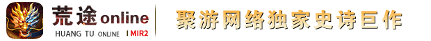 荒途online